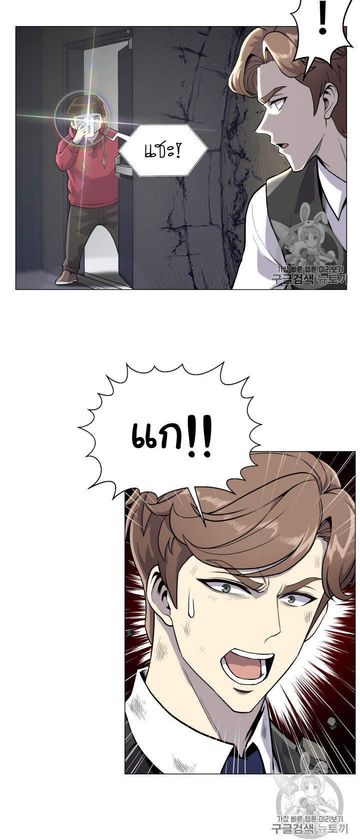 อ่านมังงะ การ์ตูน