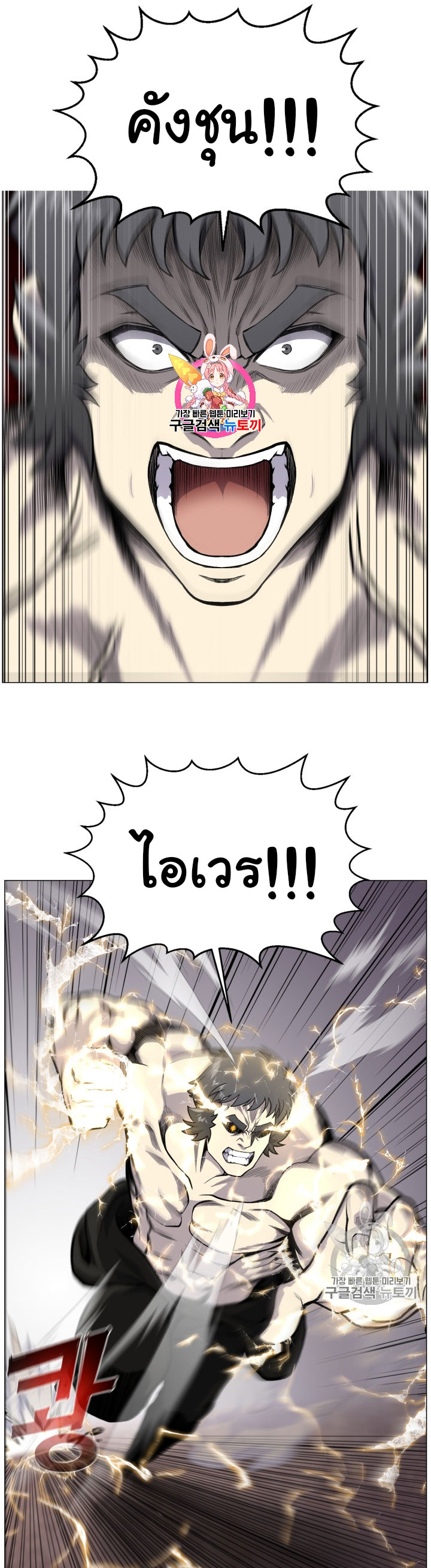 อ่านมังงะ การ์ตูน