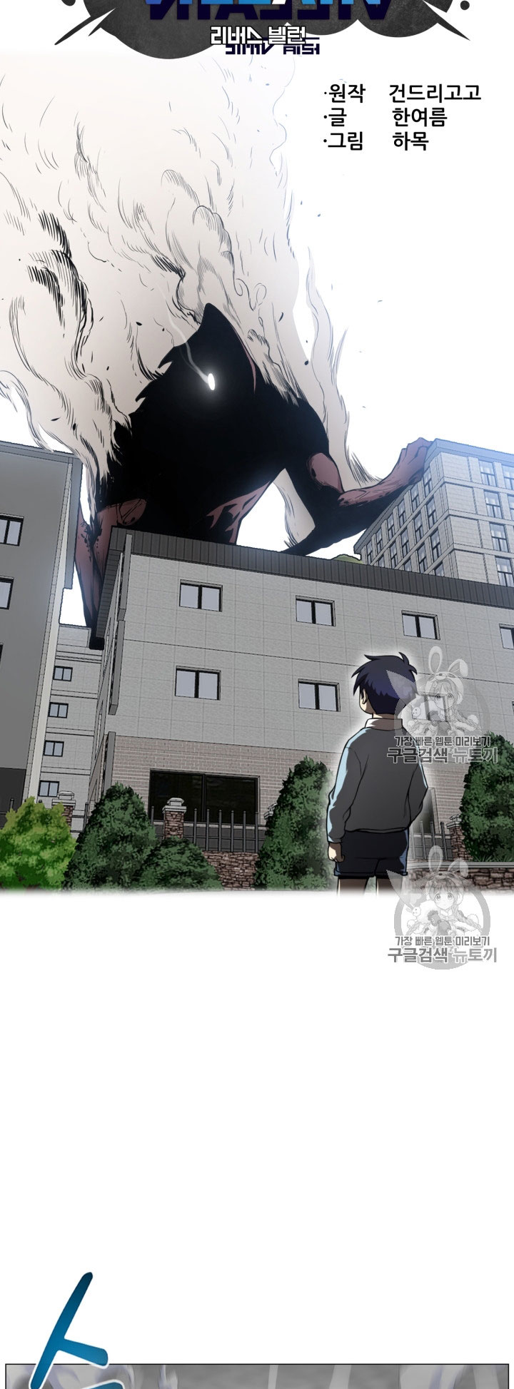 อ่านมังงะ การ์ตูน