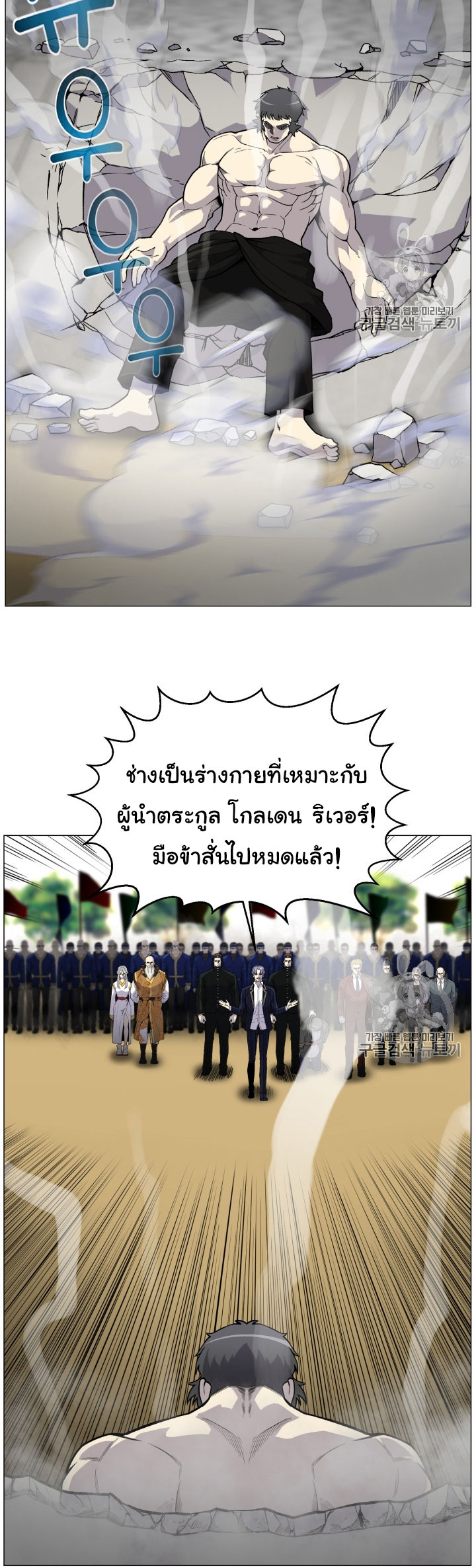 อ่านมังงะ การ์ตูน