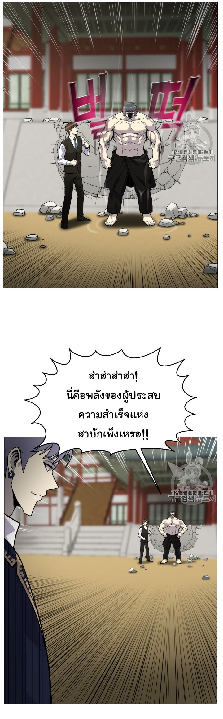 อ่านมังงะ การ์ตูน