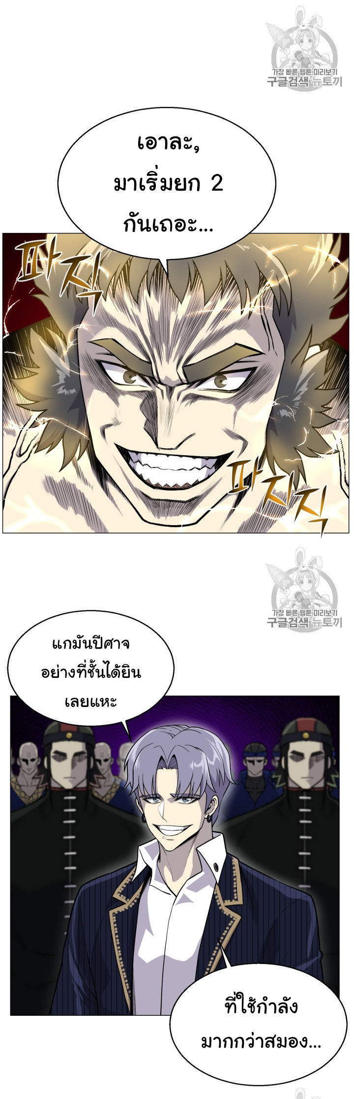 อ่านมังงะ การ์ตูน