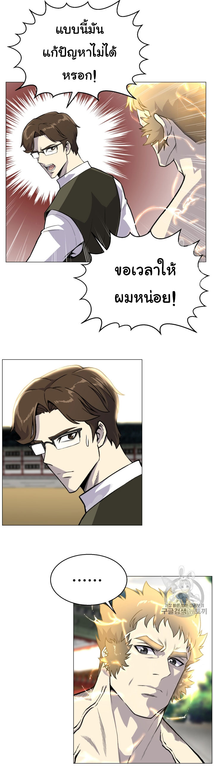 อ่านมังงะ การ์ตูน