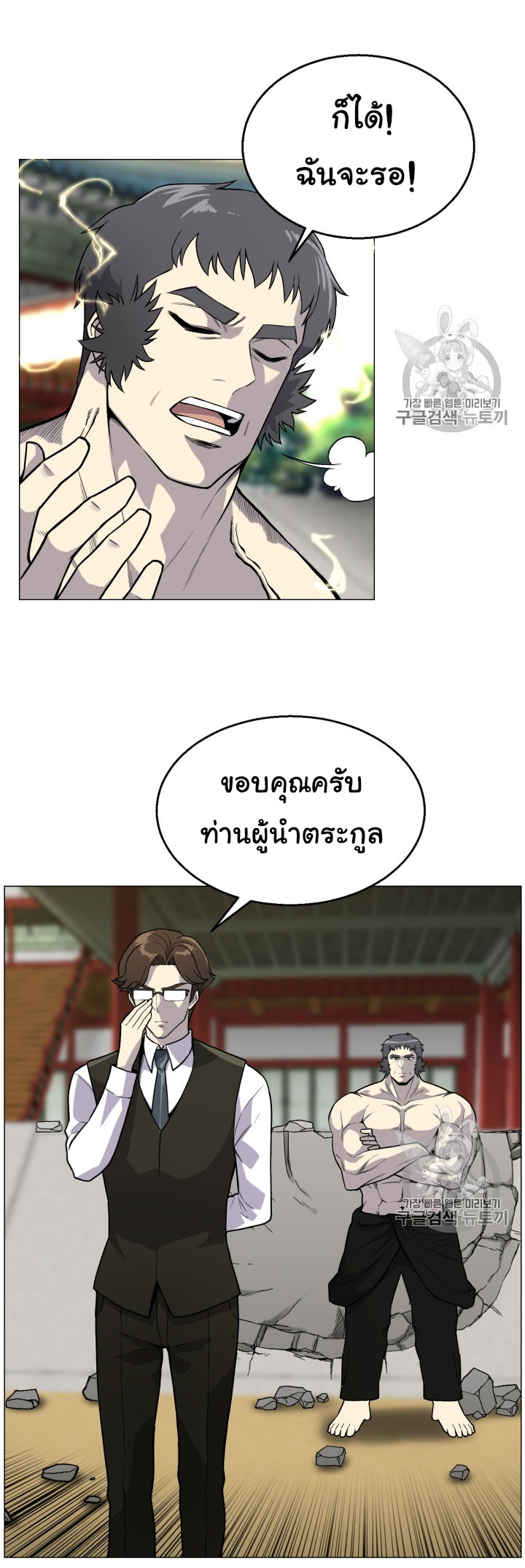 อ่านมังงะ การ์ตูน
