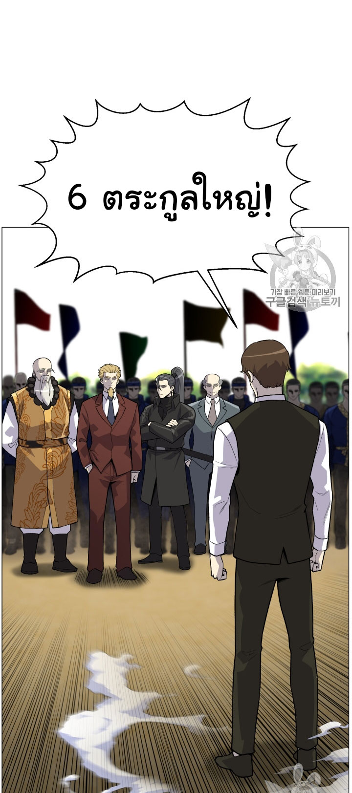 อ่านมังงะ การ์ตูน