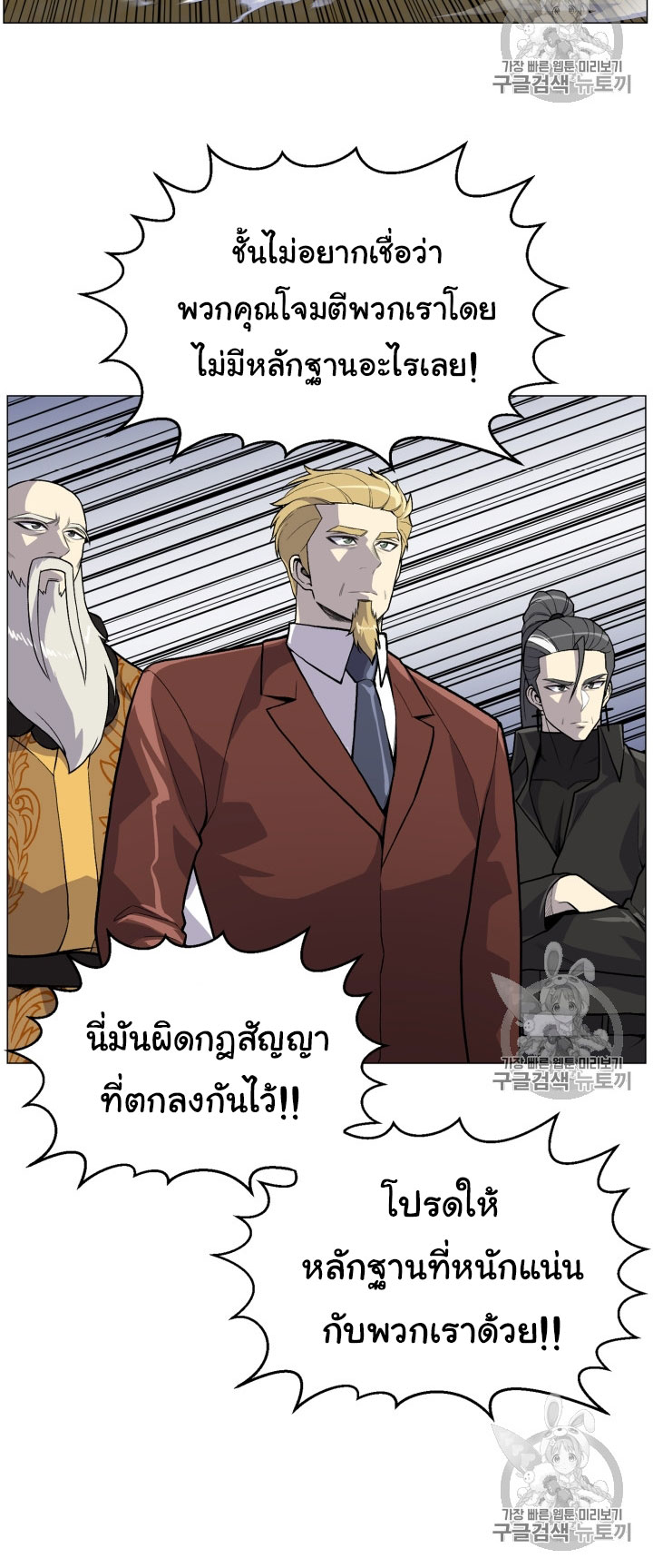 อ่านมังงะ การ์ตูน