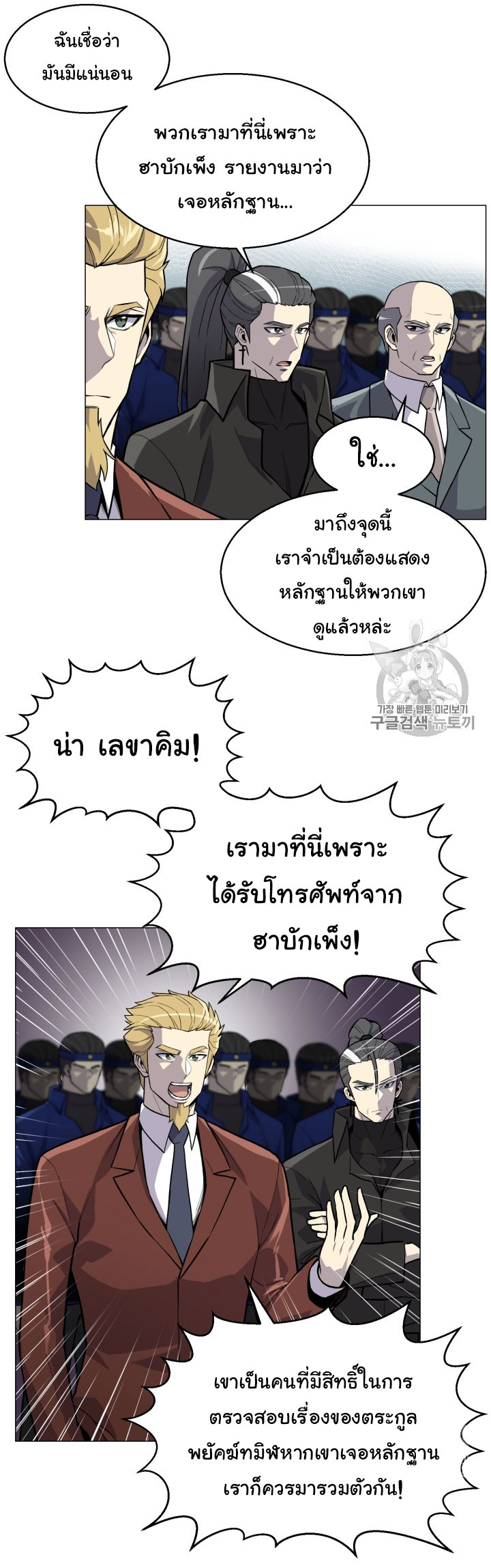 อ่านมังงะ การ์ตูน