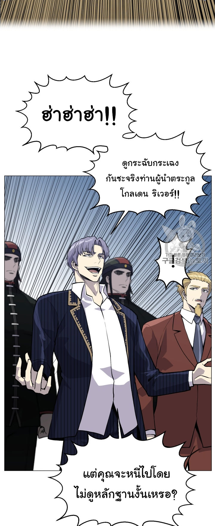 อ่านมังงะ การ์ตูน