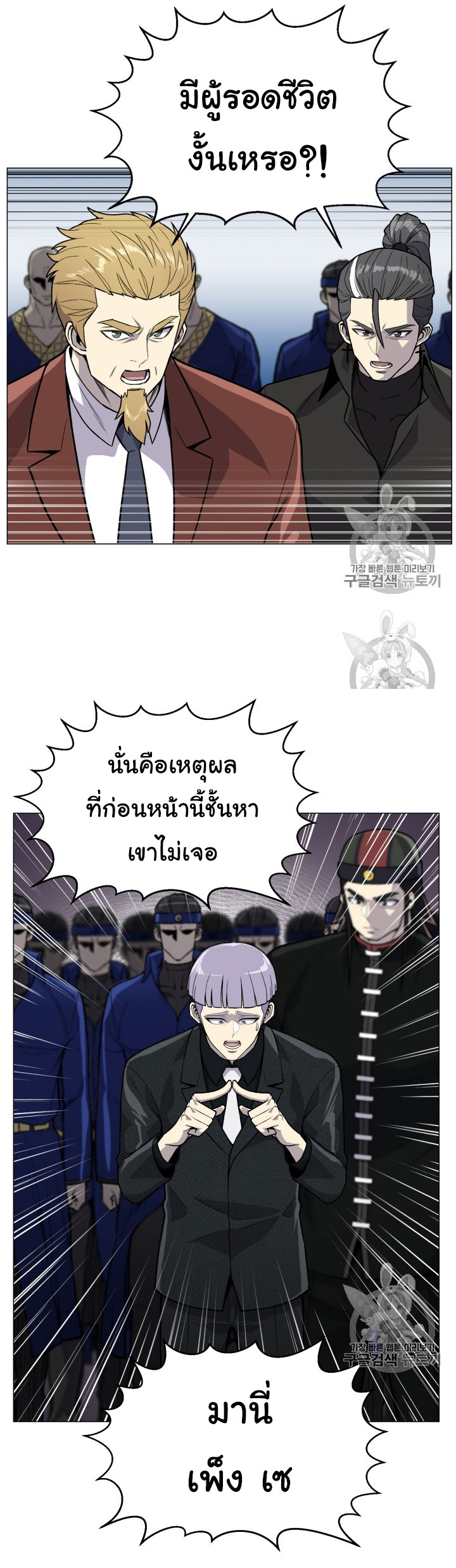 อ่านมังงะ การ์ตูน