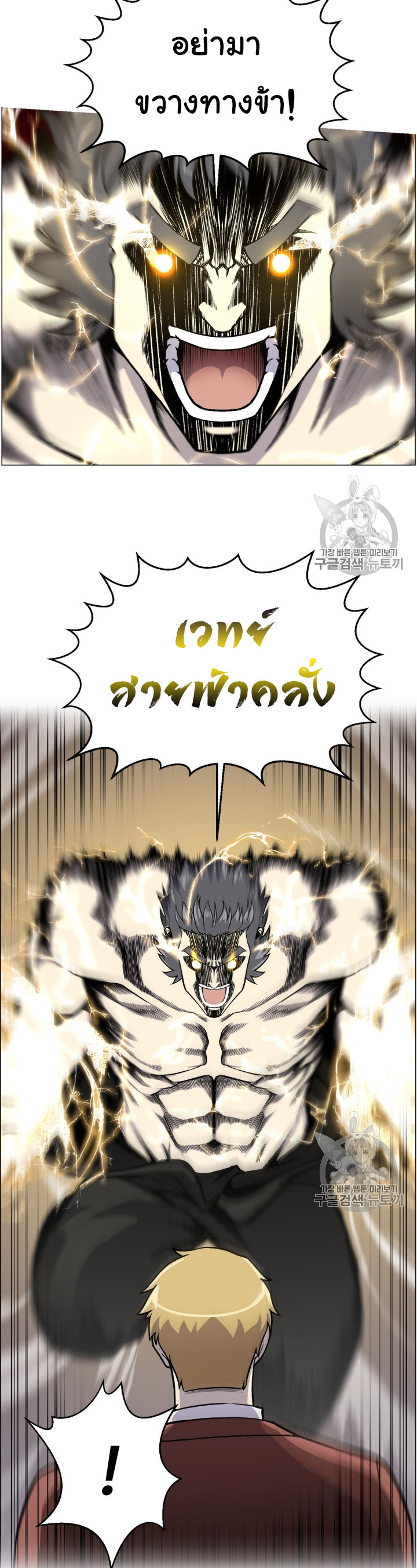 อ่านมังงะ การ์ตูน