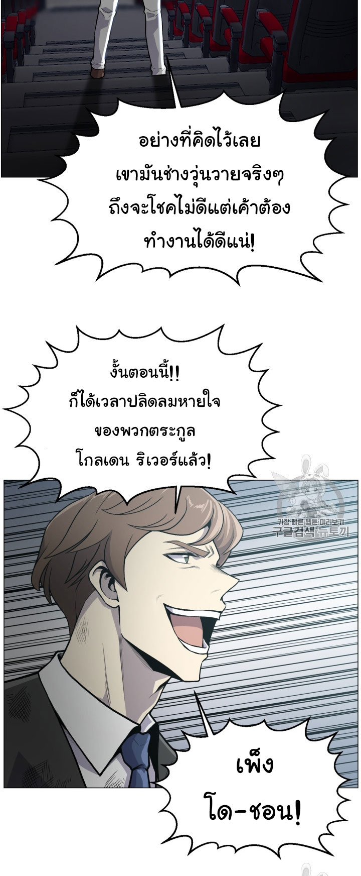 อ่านมังงะ การ์ตูน