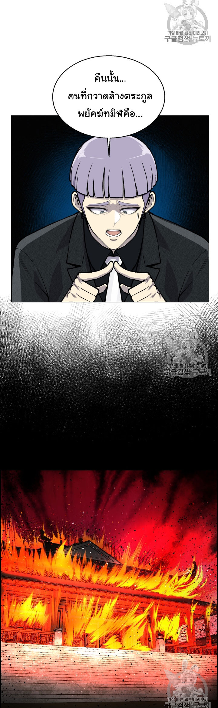 อ่านมังงะ การ์ตูน