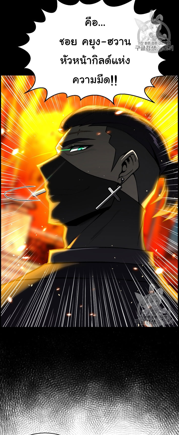 อ่านมังงะ การ์ตูน