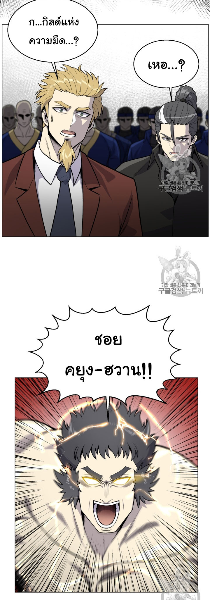 อ่านมังงะ การ์ตูน