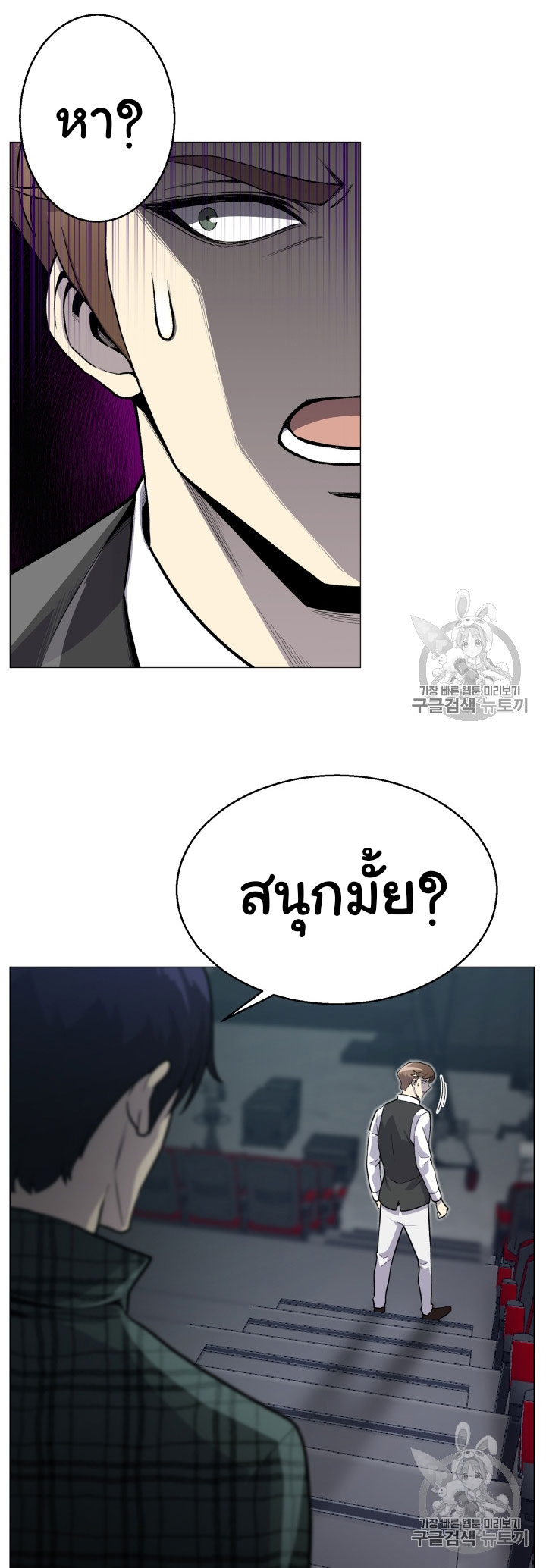 อ่านมังงะ การ์ตูน