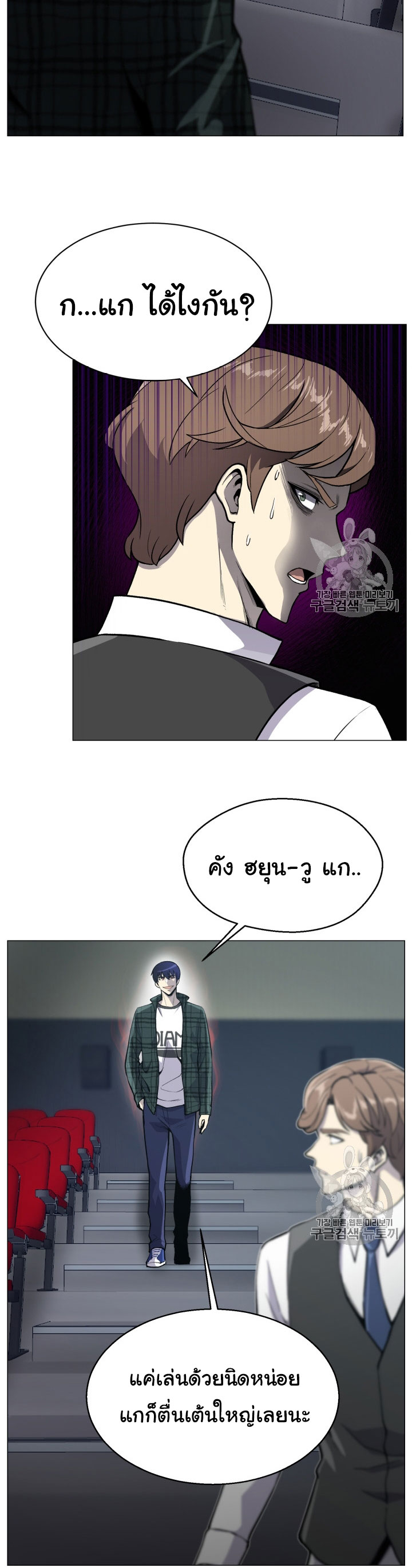 อ่านมังงะ การ์ตูน