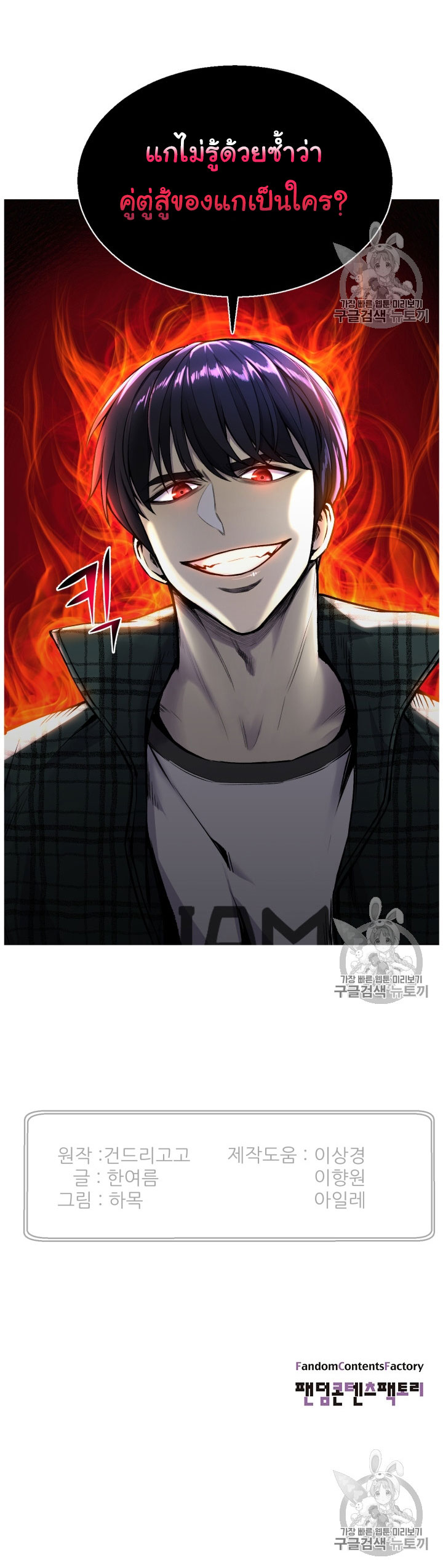 อ่านมังงะ การ์ตูน