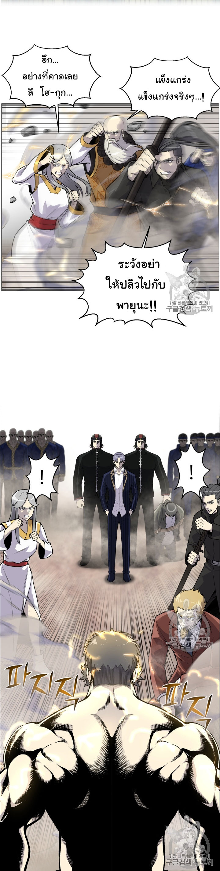 อ่านมังงะ การ์ตูน
