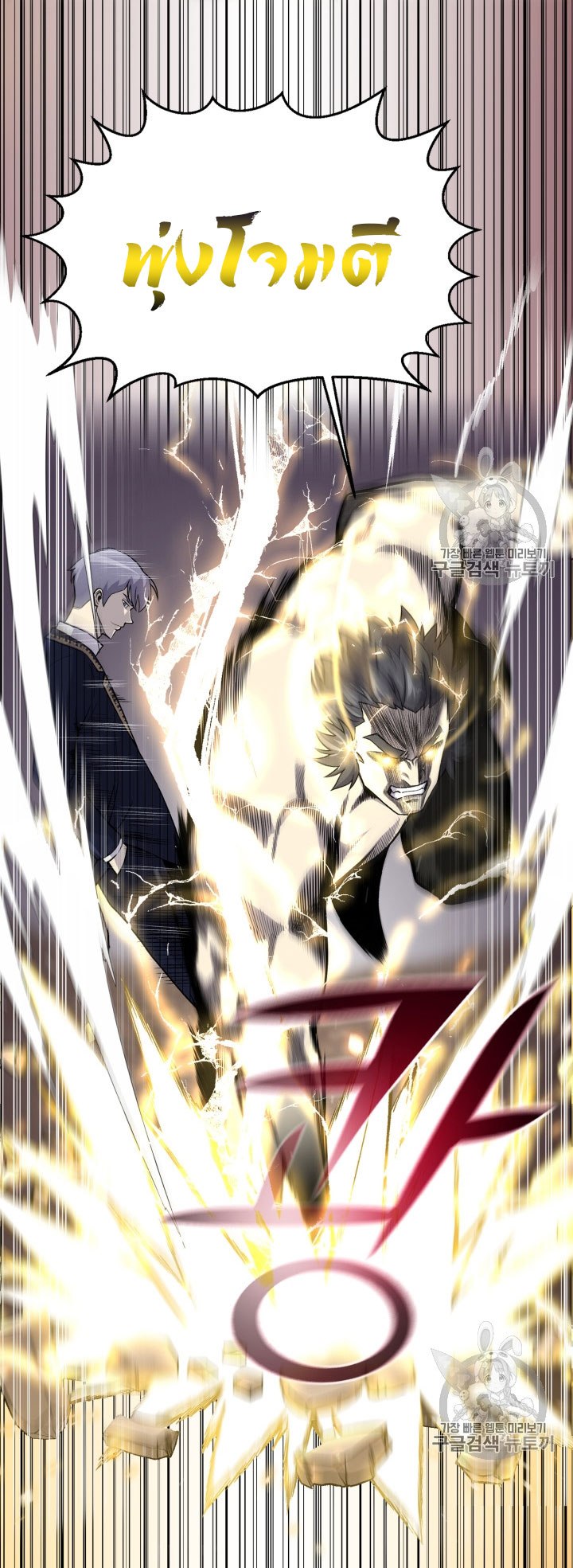 อ่านมังงะ การ์ตูน