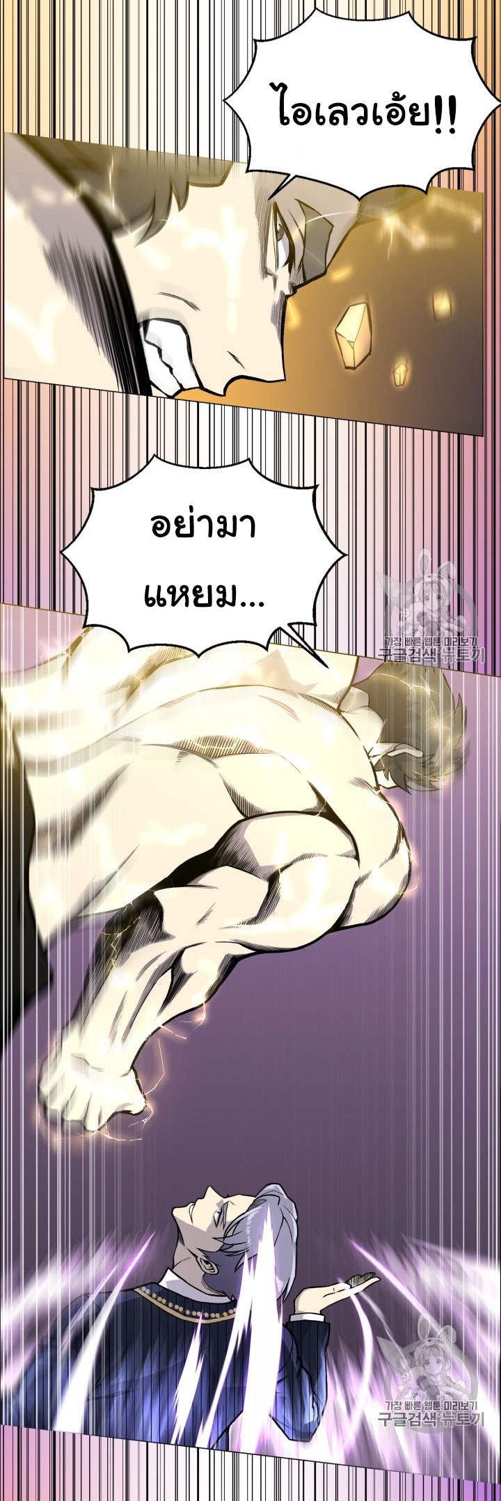 อ่านมังงะ การ์ตูน