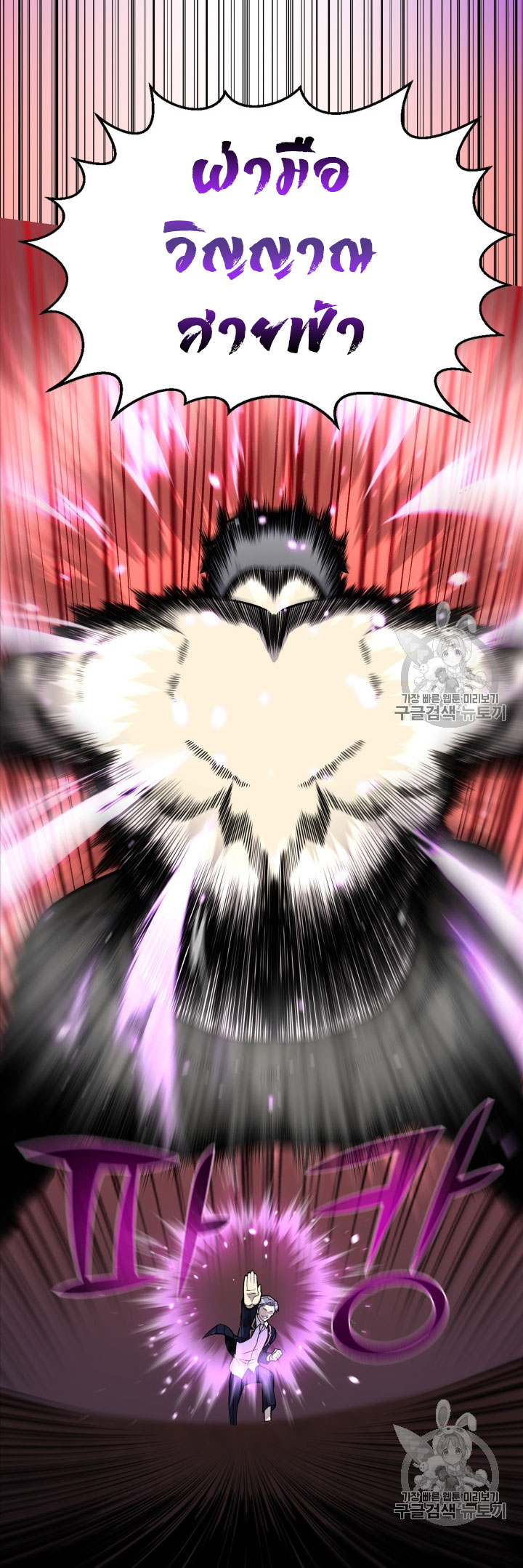 อ่านมังงะ การ์ตูน