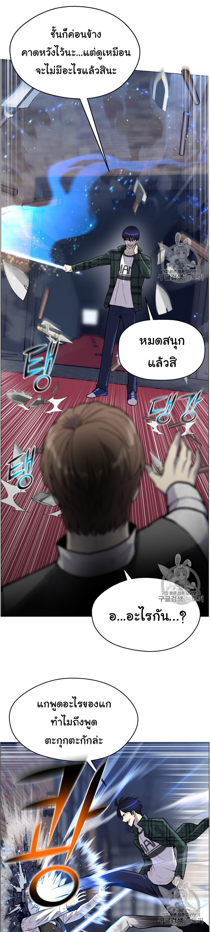 อ่านมังงะ การ์ตูน