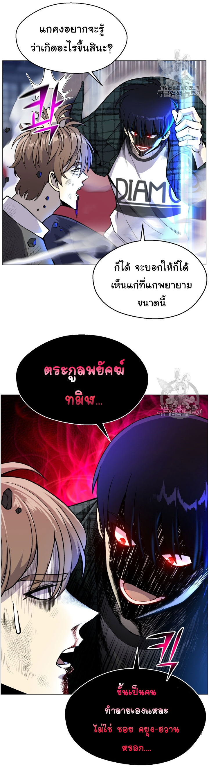อ่านมังงะ การ์ตูน
