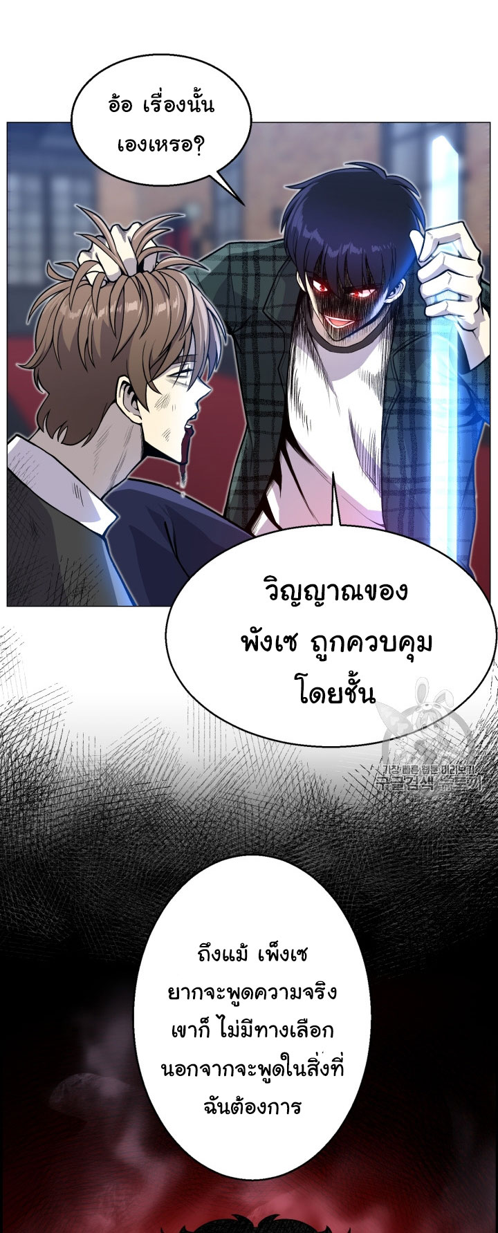 อ่านมังงะ การ์ตูน