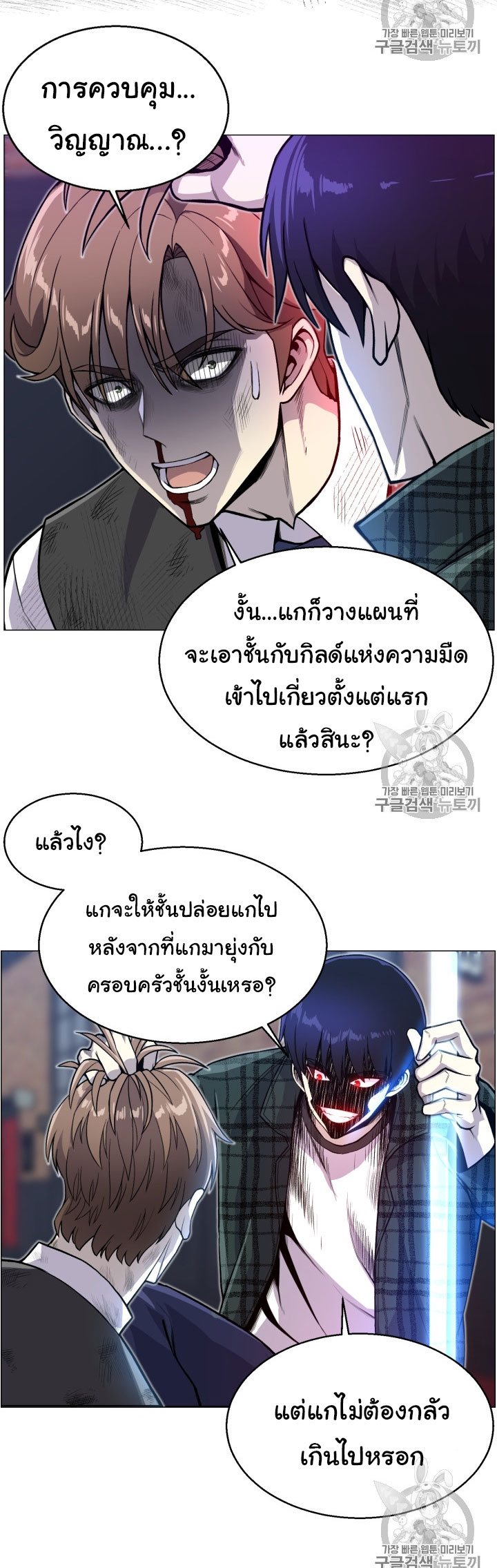 อ่านมังงะ การ์ตูน