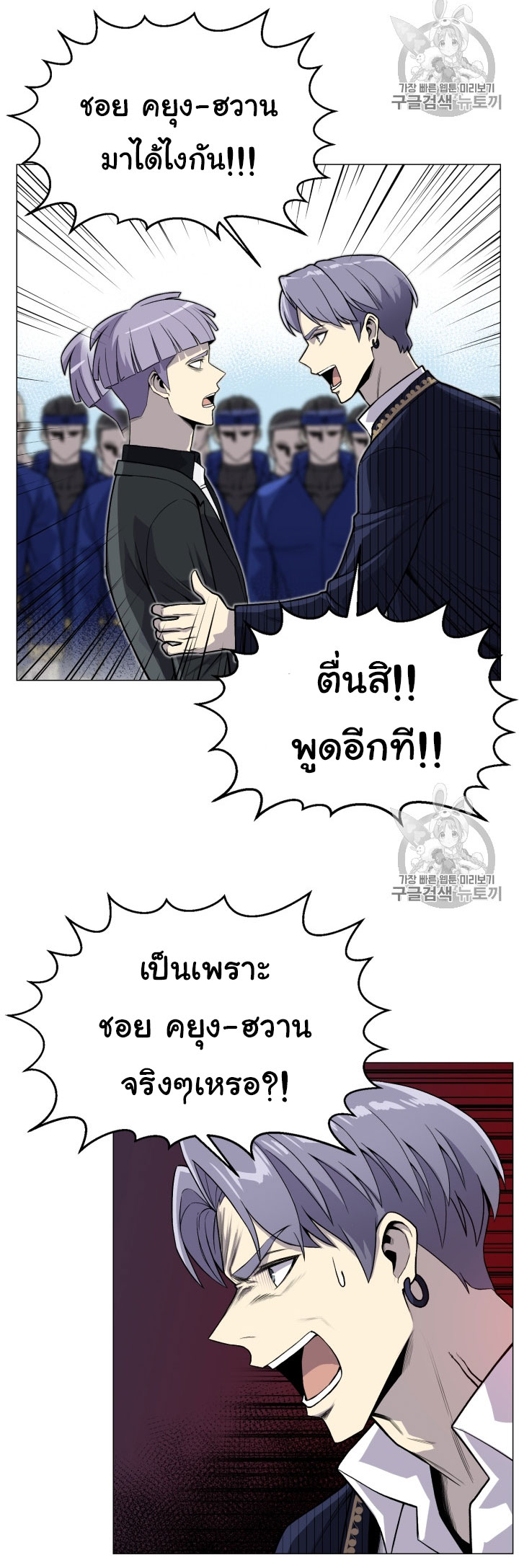 อ่านมังงะ การ์ตูน