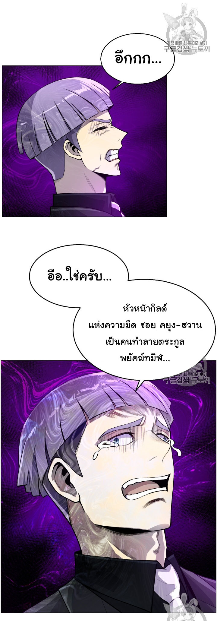 อ่านมังงะ การ์ตูน
