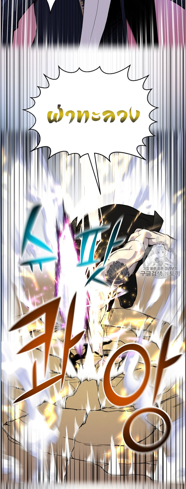 อ่านมังงะ การ์ตูน