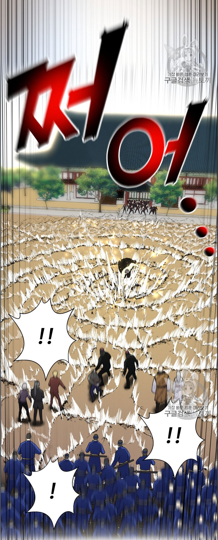 อ่านมังงะ การ์ตูน