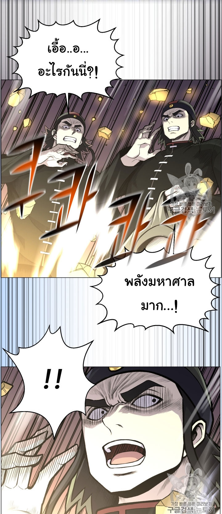 อ่านมังงะ การ์ตูน