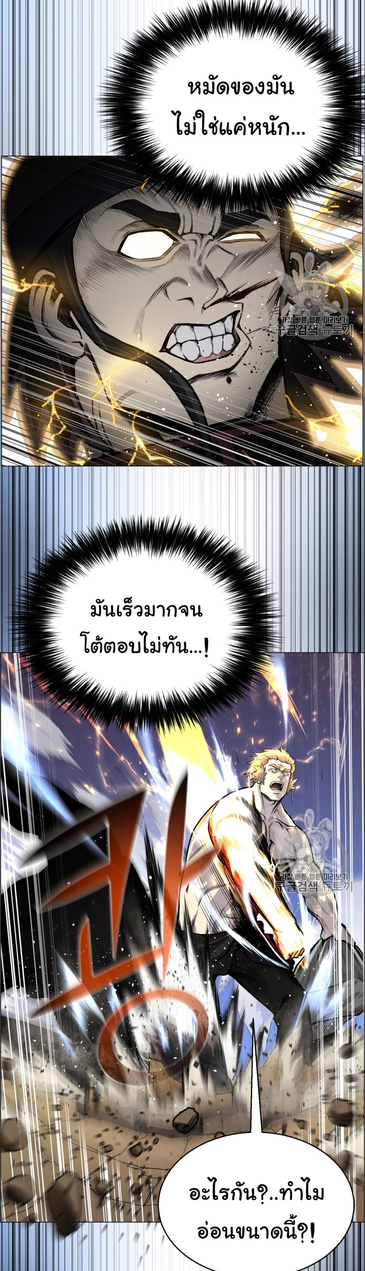 อ่านมังงะ การ์ตูน