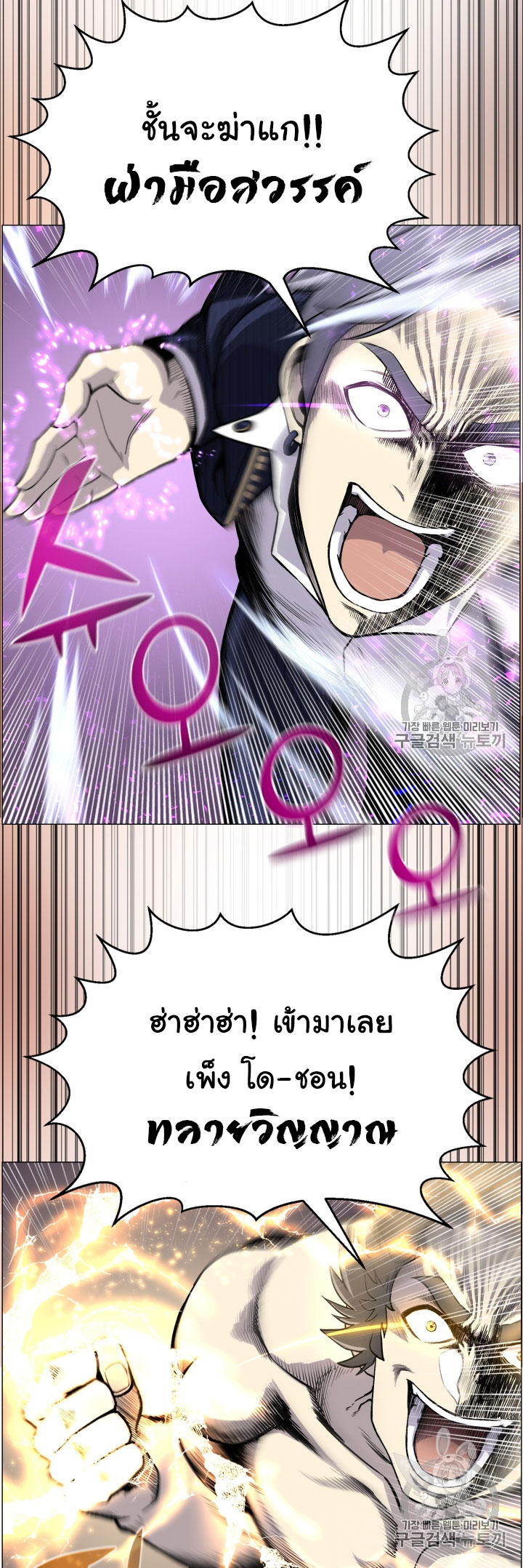 อ่านมังงะ การ์ตูน