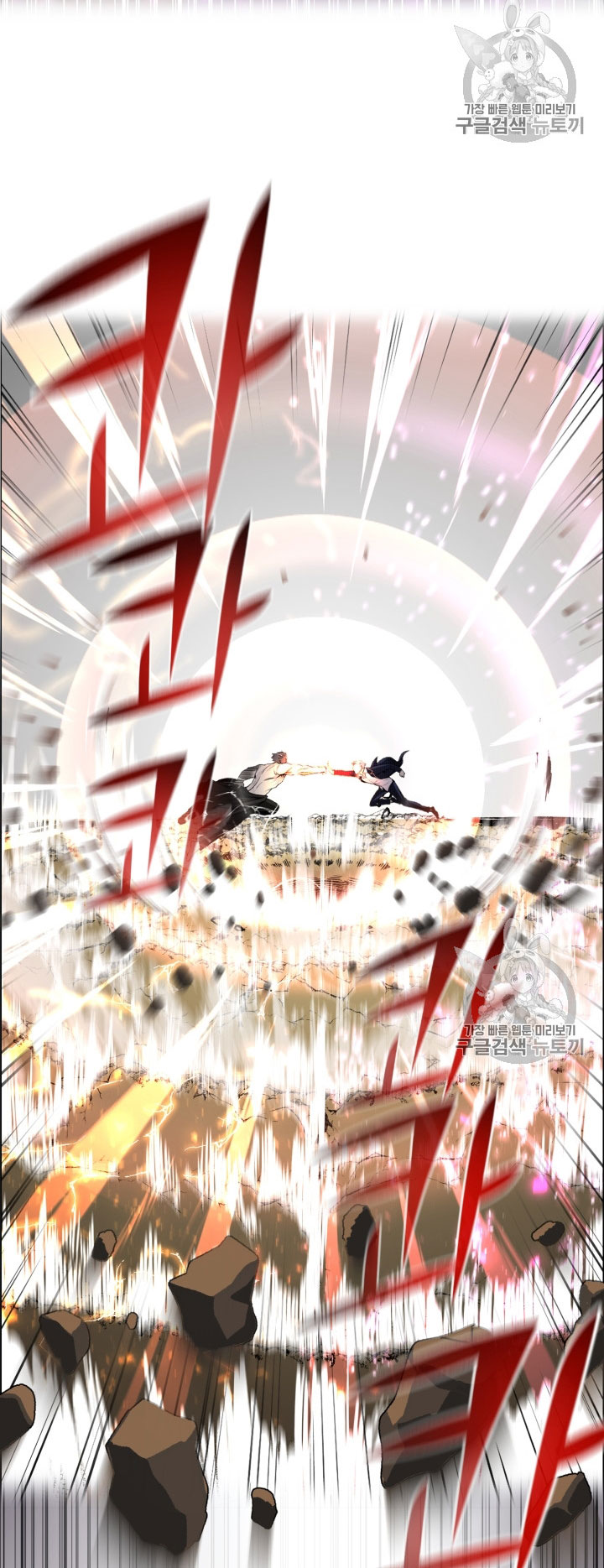 อ่านมังงะ การ์ตูน