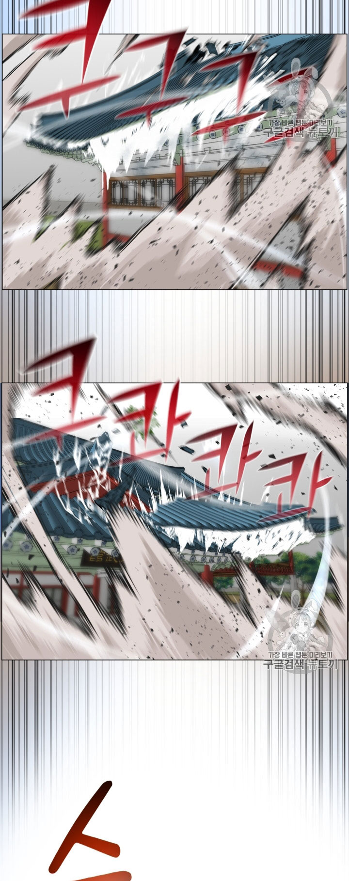 อ่านมังงะ การ์ตูน