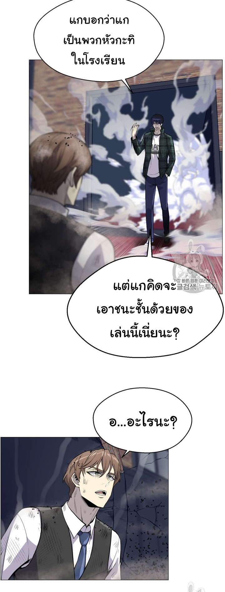 อ่านมังงะ การ์ตูน