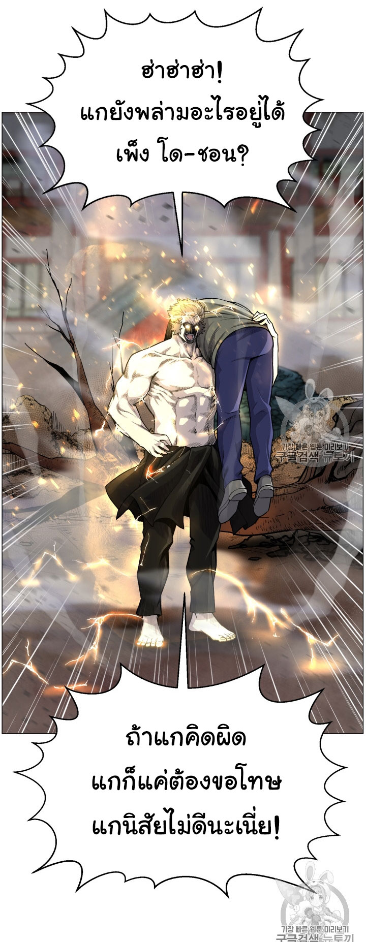 อ่านมังงะ การ์ตูน