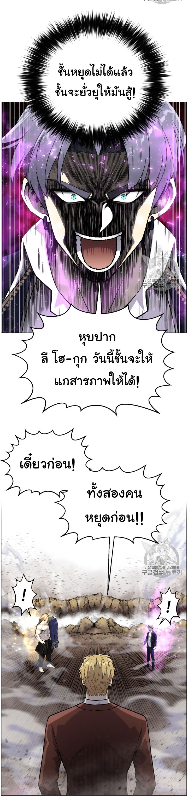 อ่านมังงะ การ์ตูน