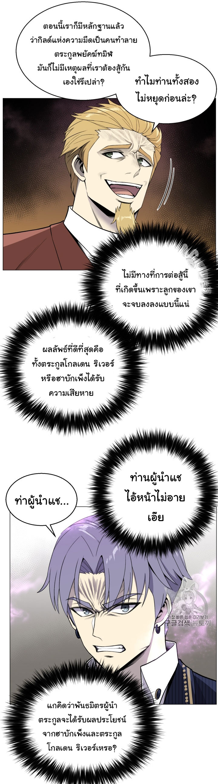 อ่านมังงะ การ์ตูน