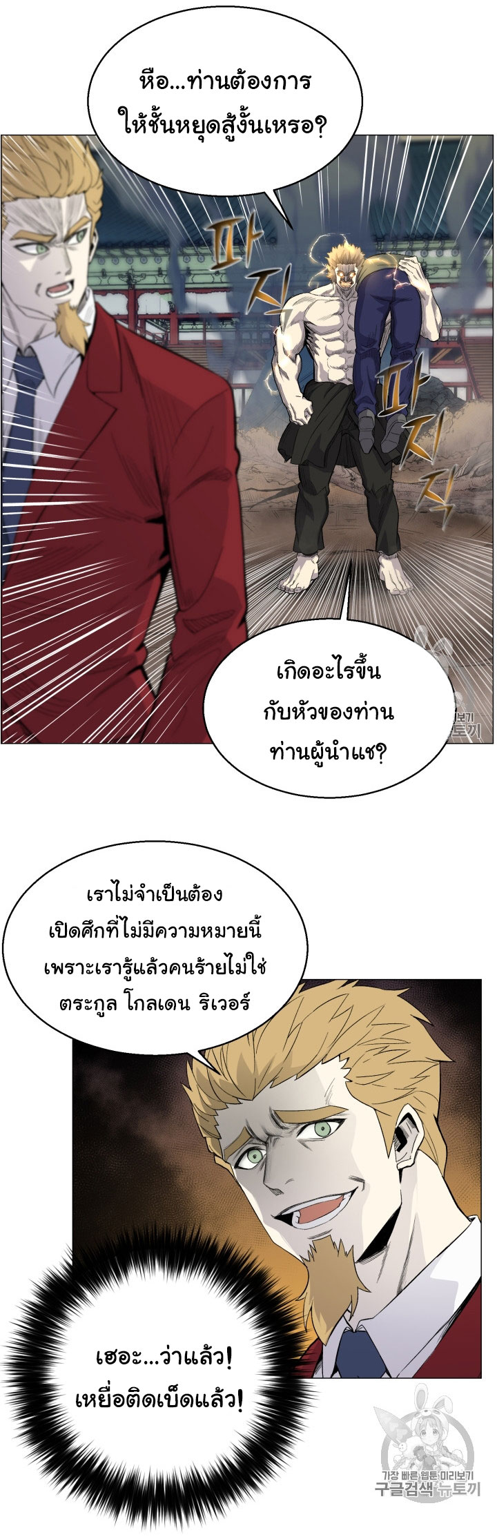 อ่านมังงะ การ์ตูน