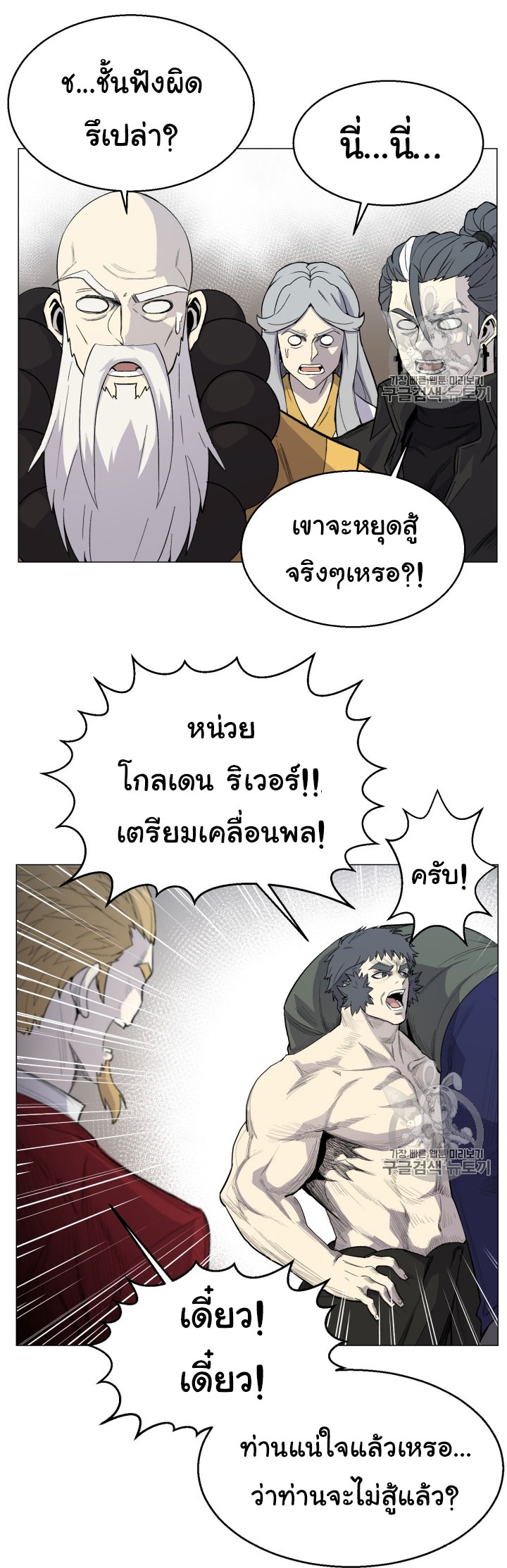 อ่านมังงะ การ์ตูน