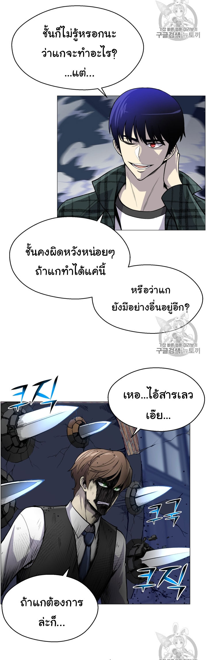 อ่านมังงะ การ์ตูน