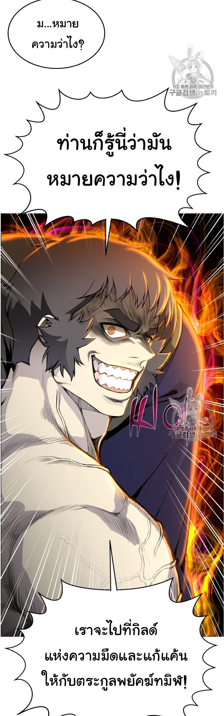 อ่านมังงะ การ์ตูน