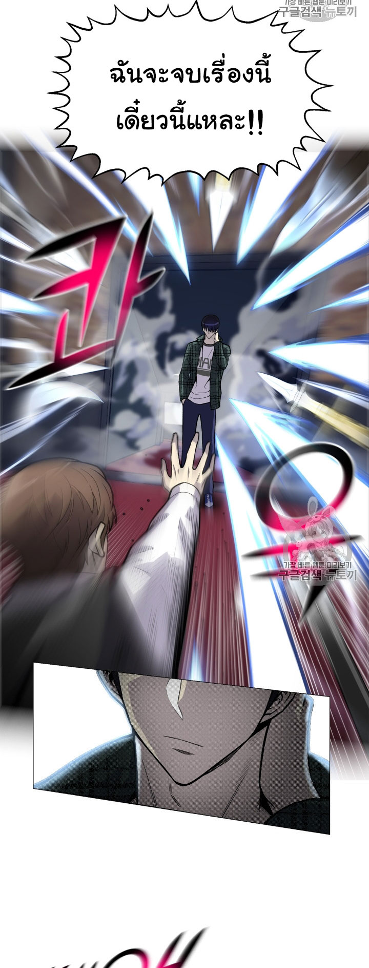 อ่านมังงะ การ์ตูน