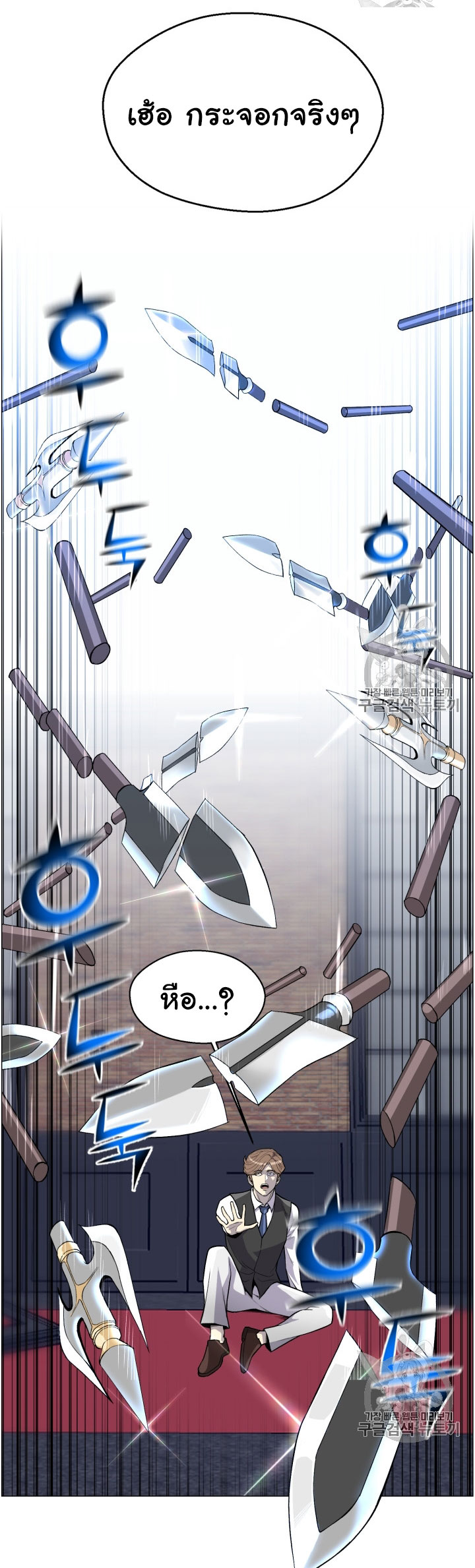 อ่านมังงะ การ์ตูน