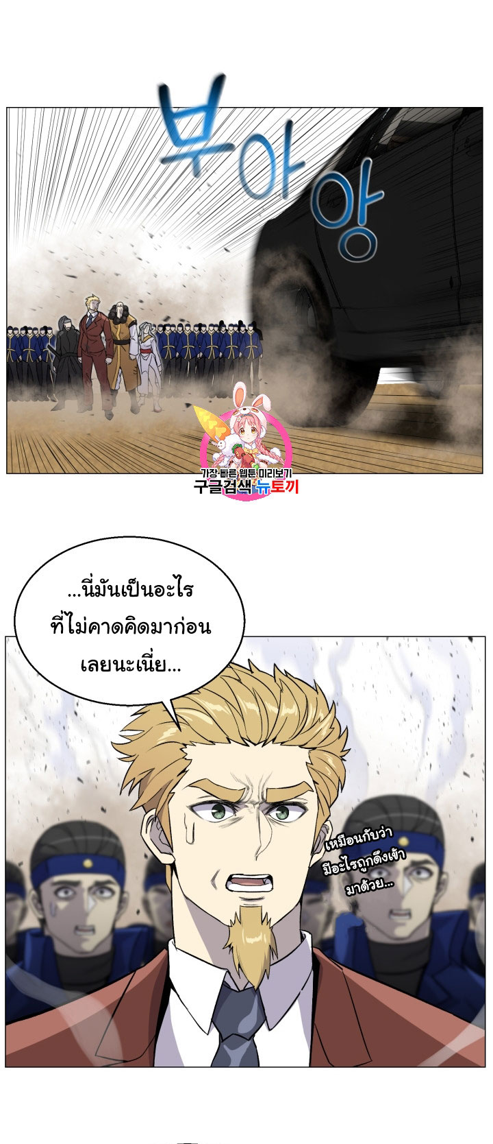 อ่านมังงะ การ์ตูน