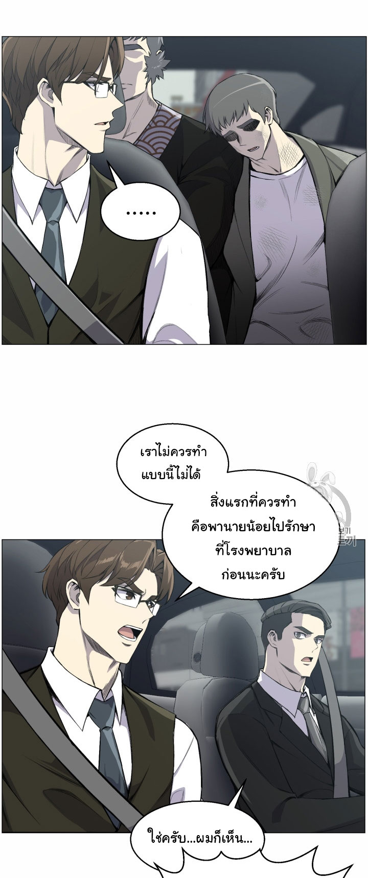 อ่านมังงะ การ์ตูน